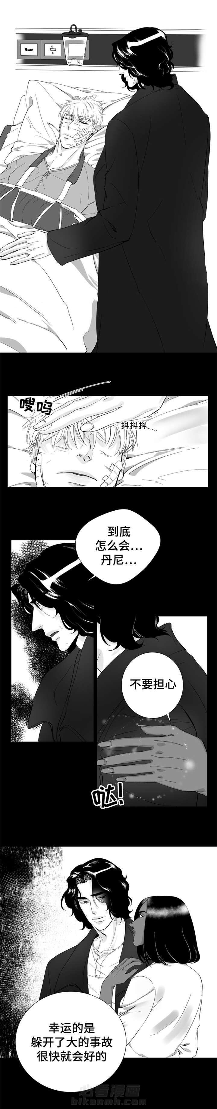第24话 他喜欢我的颜0