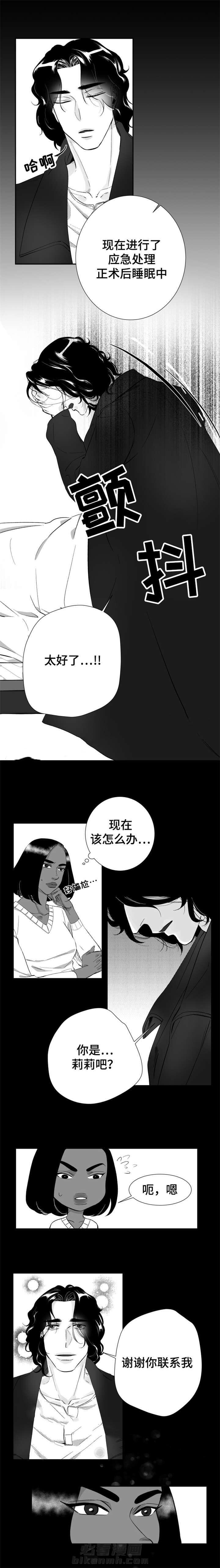 第24话 他喜欢我的颜1