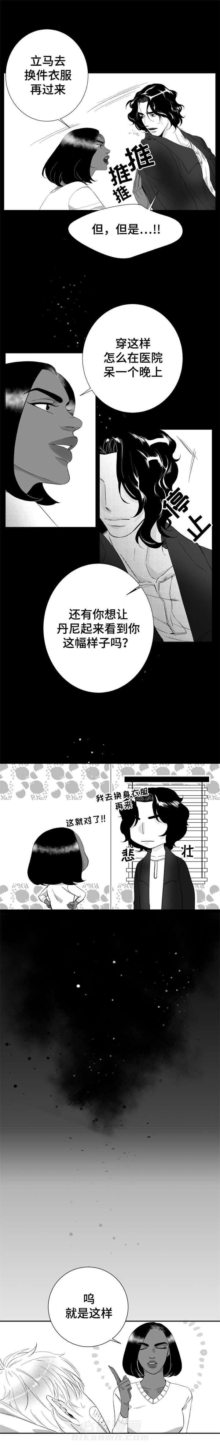 第24话 他喜欢我的颜3