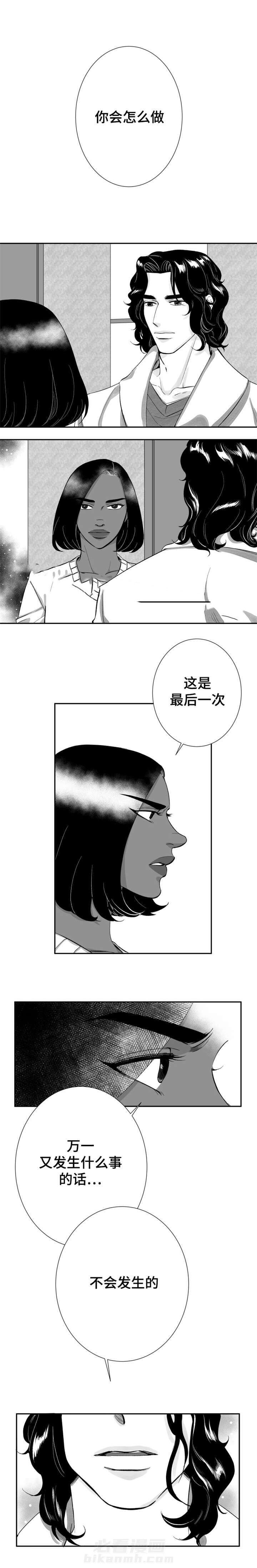 第25话 我不能没有你0