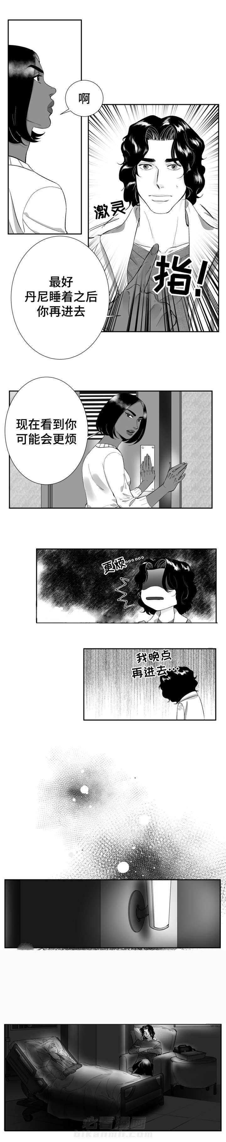 第25话 我不能没有你2