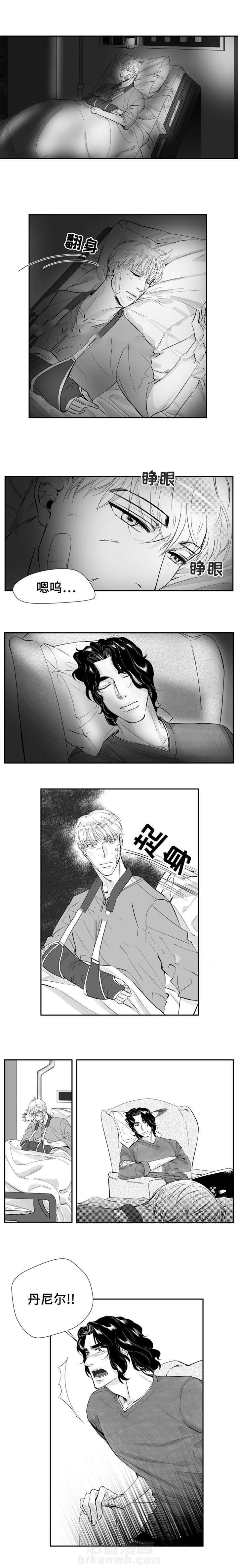 第25话 我不能没有你3