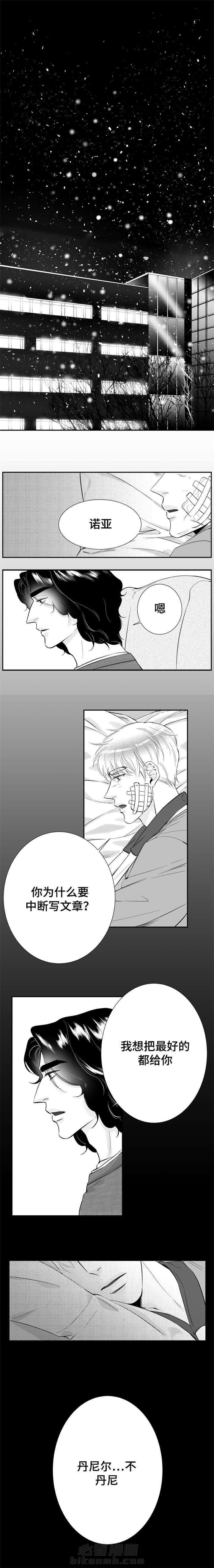 第25话 我不能没有你5