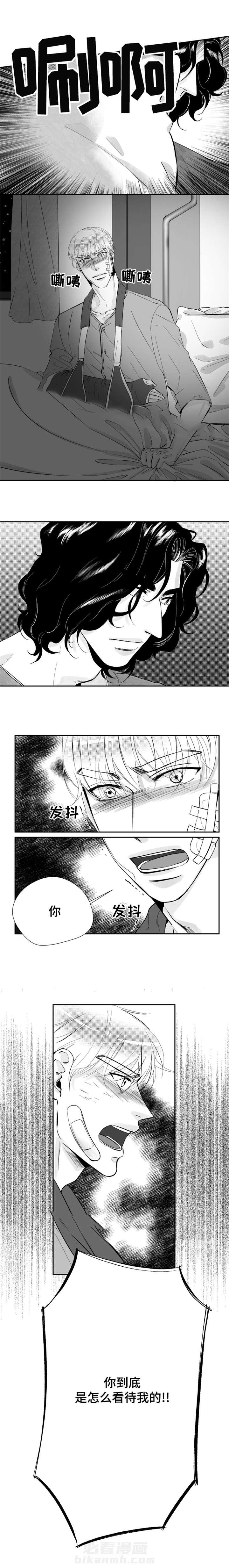第25话 我不能没有你7