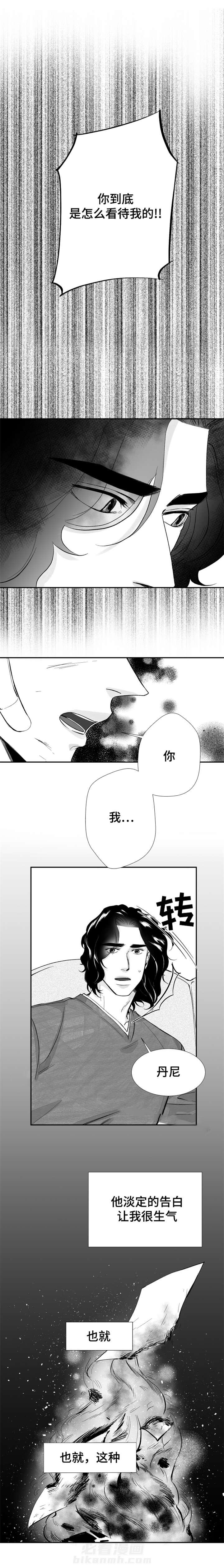 第26话 最珍贵的人0