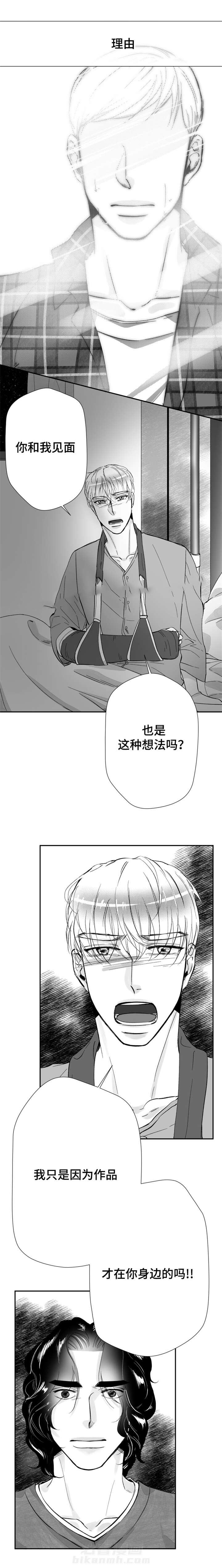 第26话 最珍贵的人1