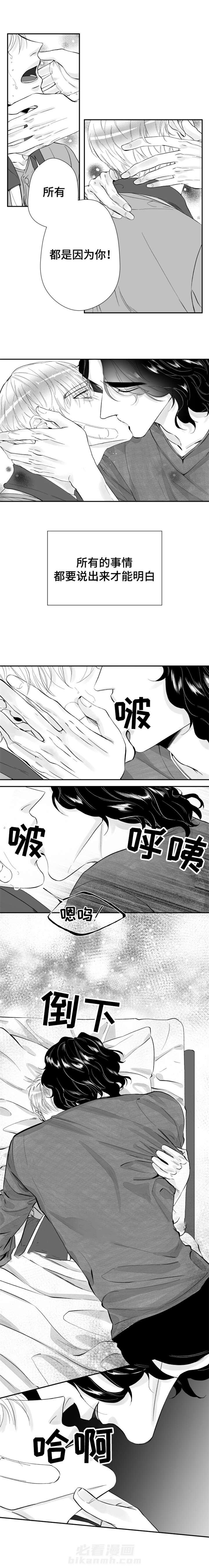 第26话 最珍贵的人5