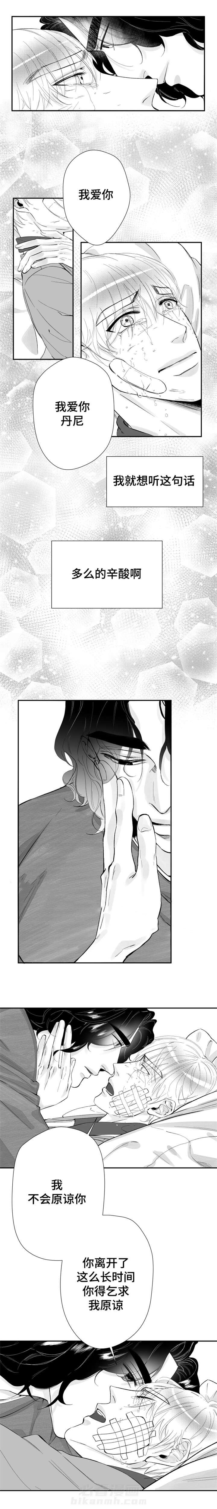 第27话 我爱你0