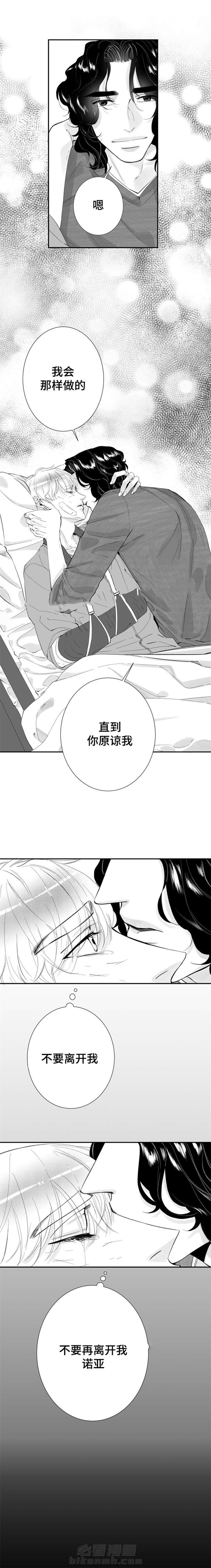 第27话 我爱你1