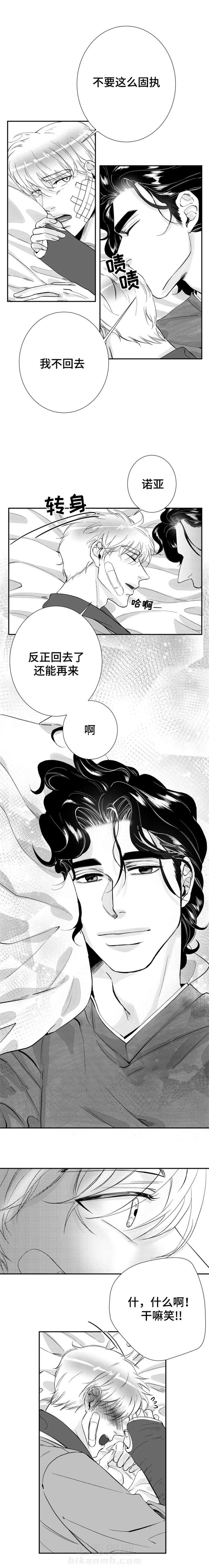 第27话 我爱你4