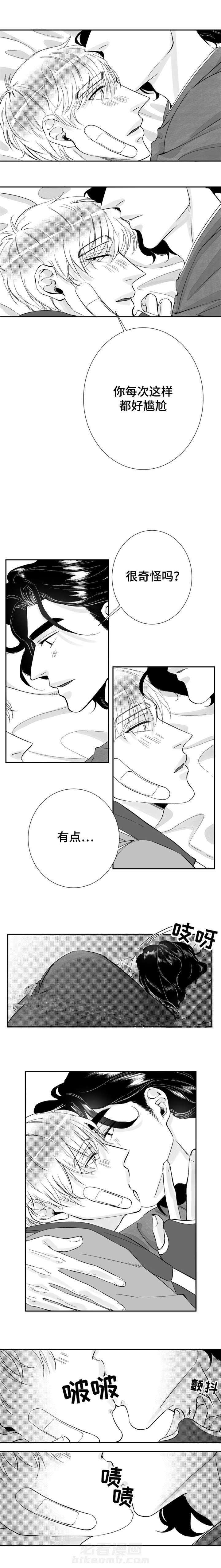 第27话 我爱你6