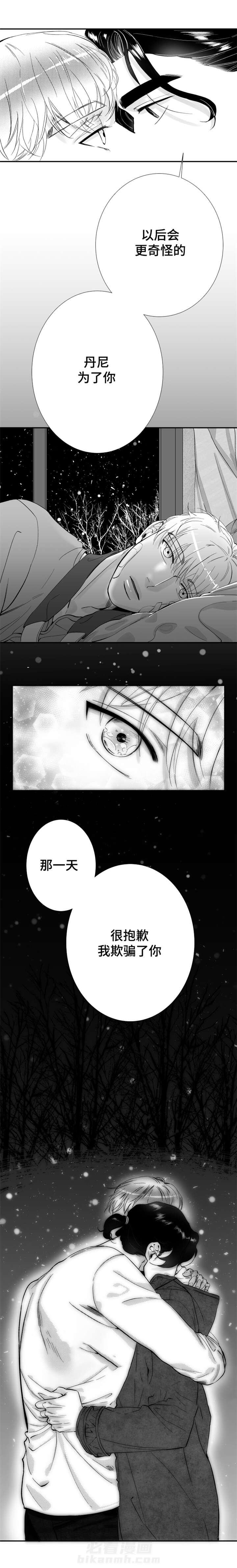 第27话 我爱你7