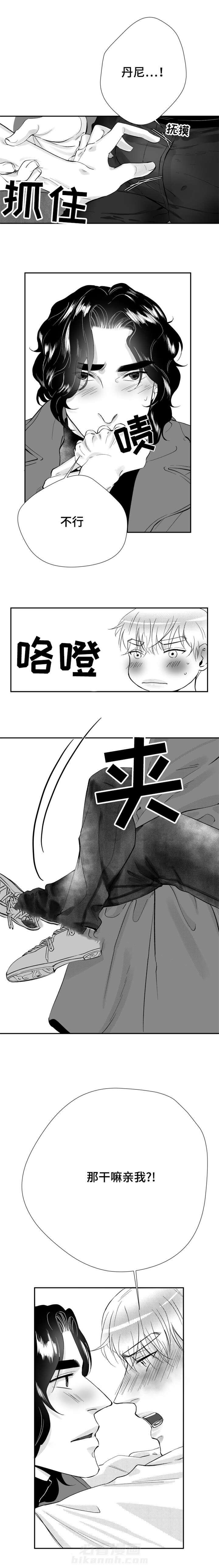 第28话 再相遇6