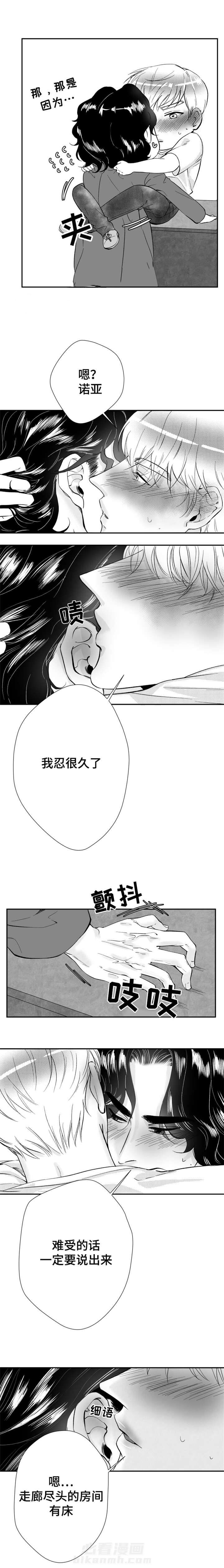 第28话 再相遇7