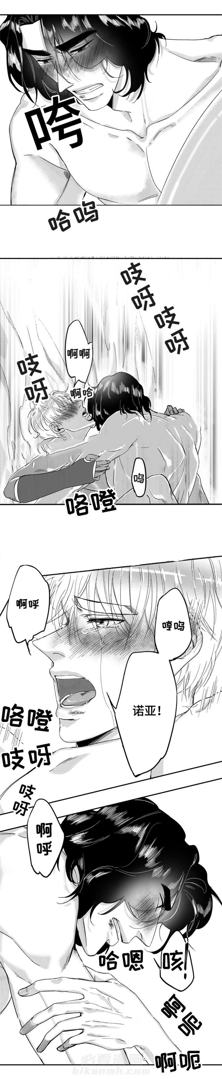 第29话 我的爱人4