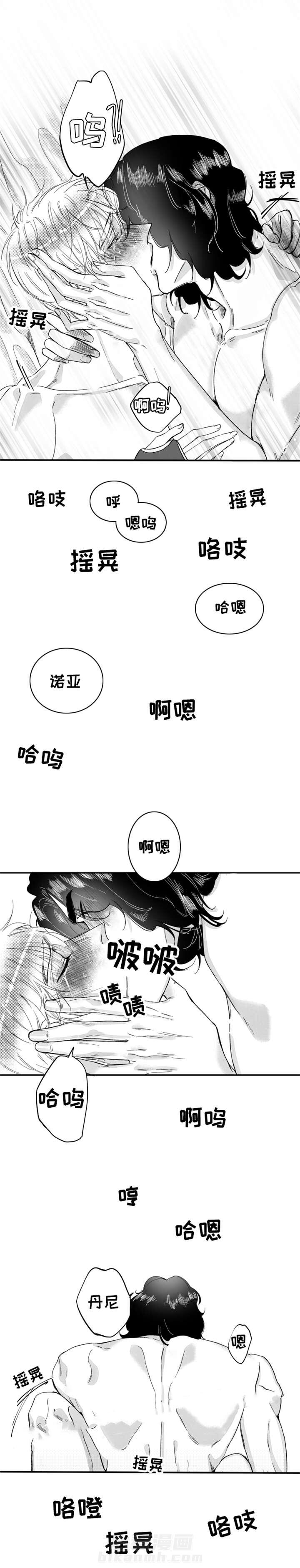 第29话 我的爱人6