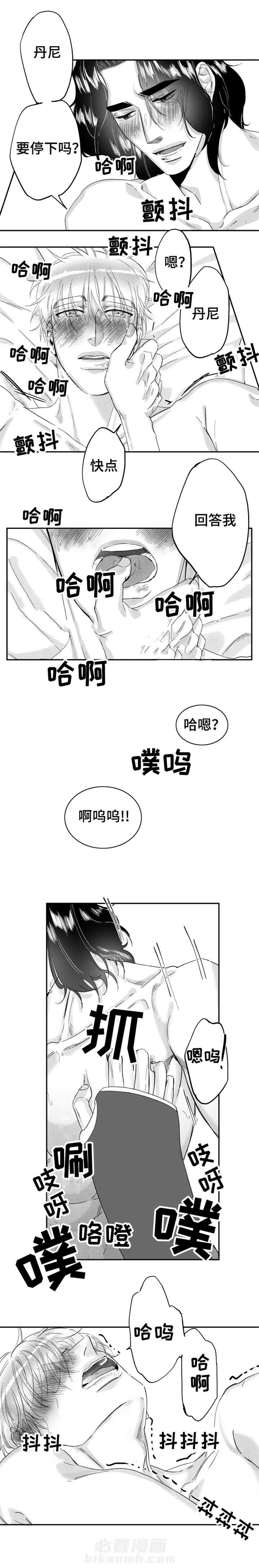 第30话 这样幸福下去0