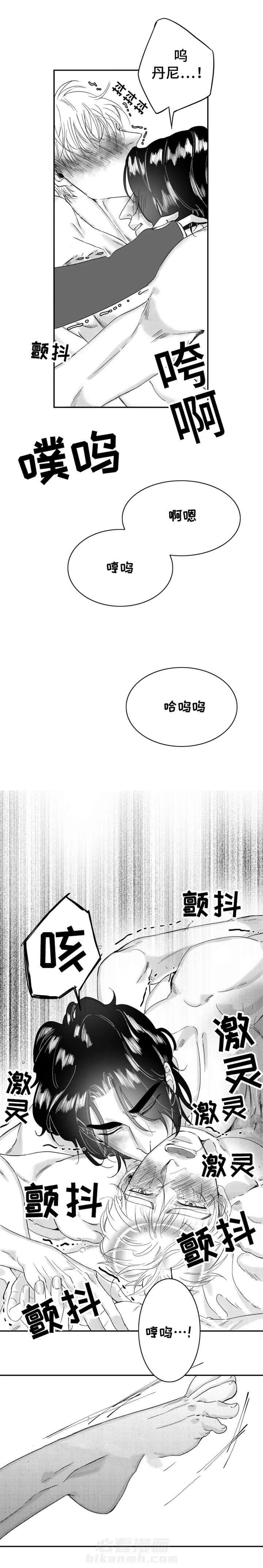 第30话 这样幸福下去1