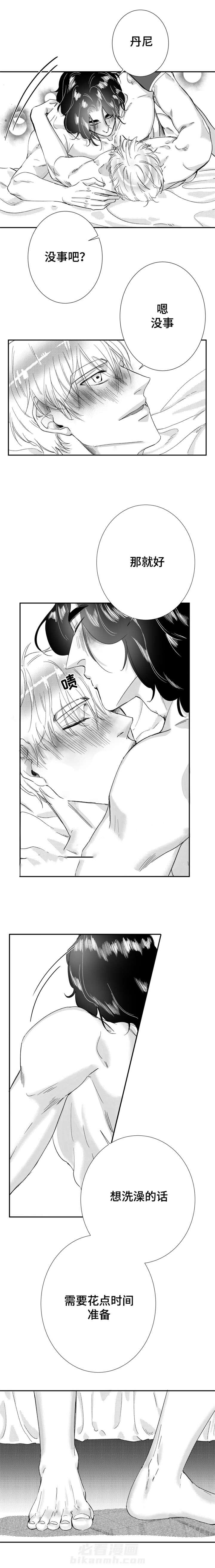 第30话 这样幸福下去3