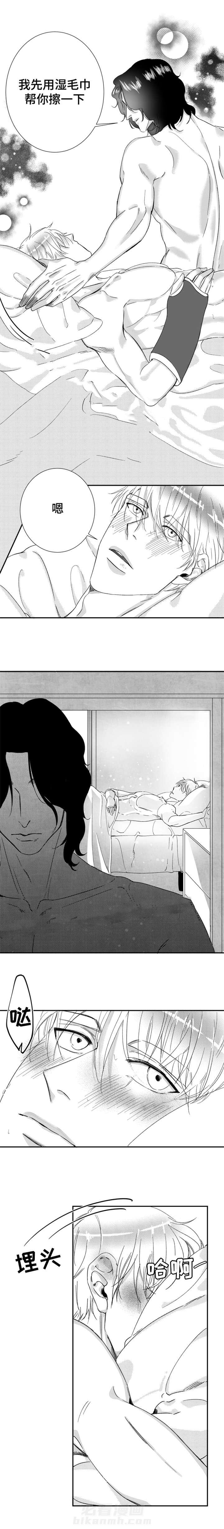 第30话 这样幸福下去4