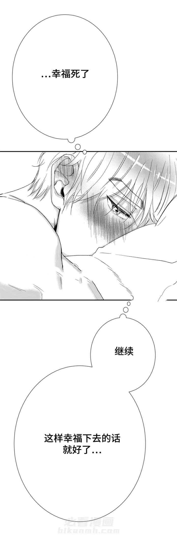 第30话 这样幸福下去5