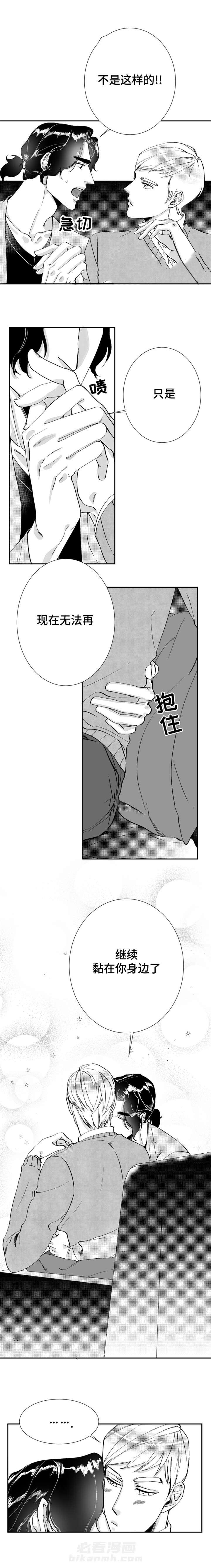第31话 除夕4
