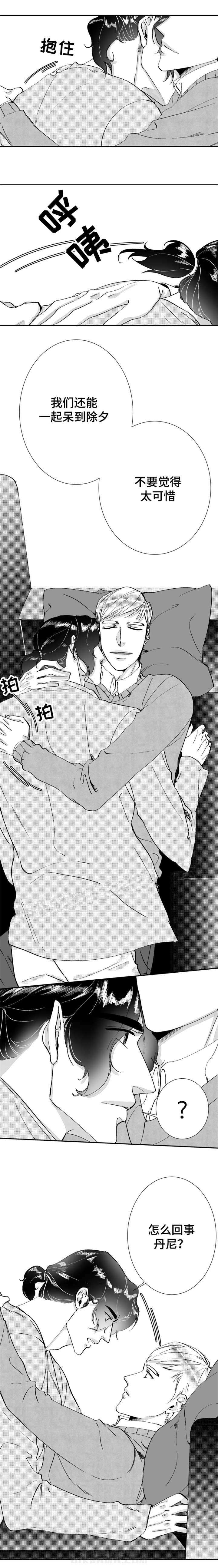 第31话 除夕5