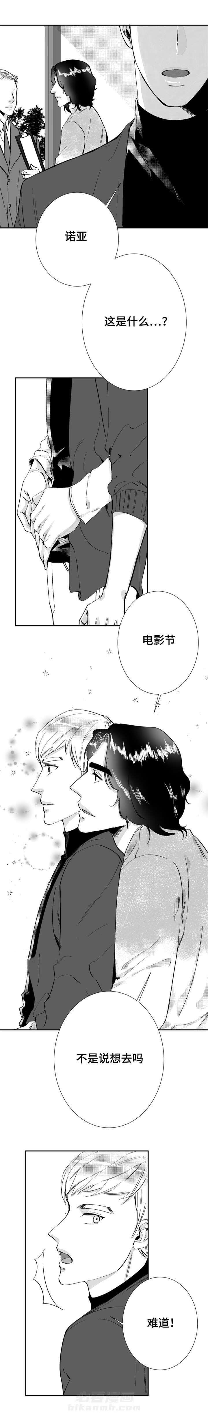 第32话 电影节1
