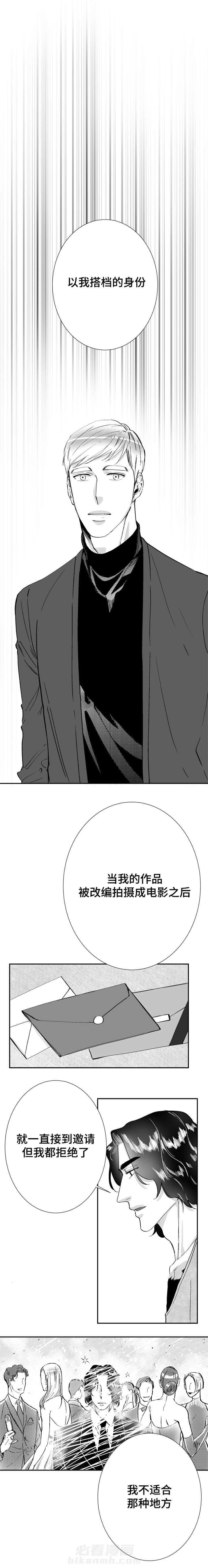第32话 电影节3