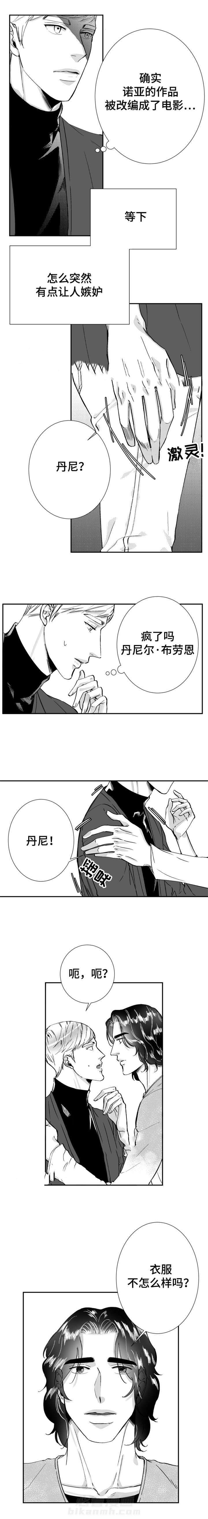 第32话 电影节4