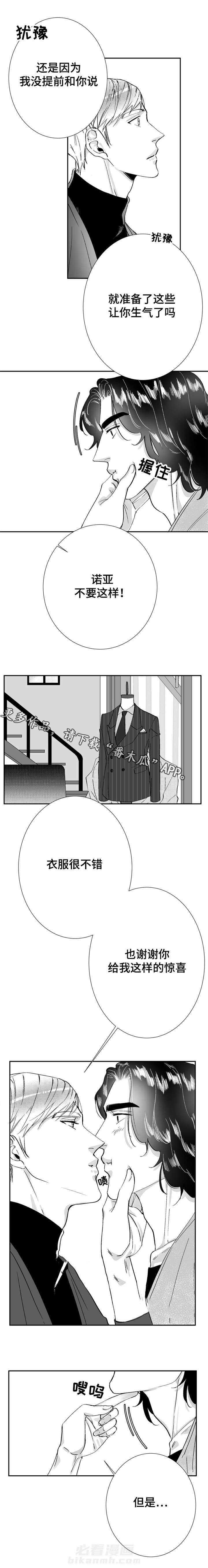第32话 电影节5