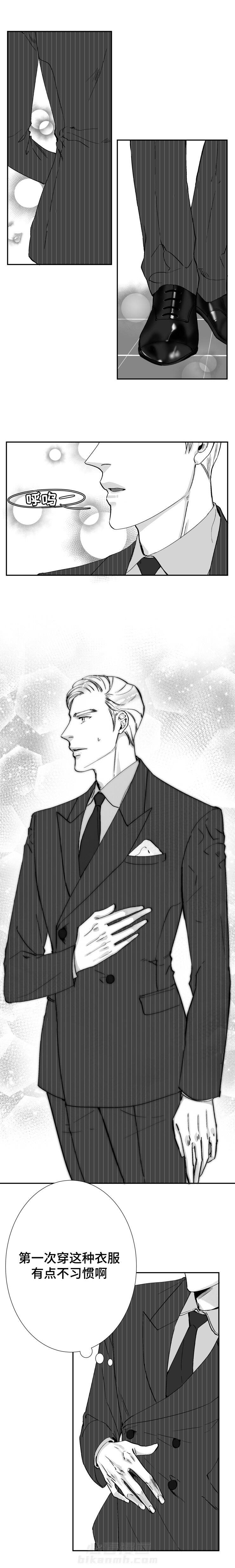 第33话 两人世界0