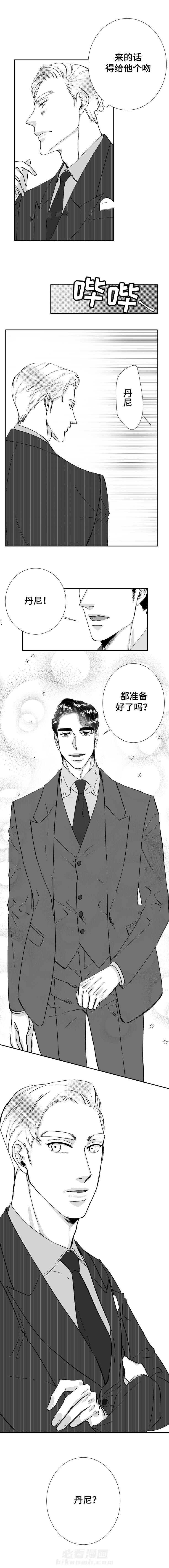 第33话 两人世界2