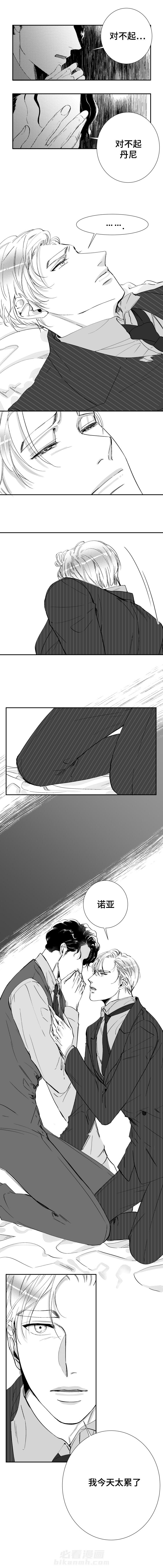 第35话 不想分手1