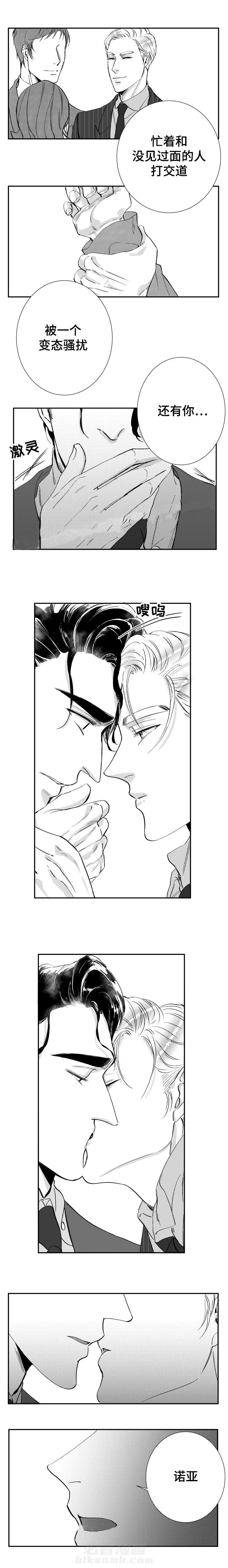 第35话 不想分手2