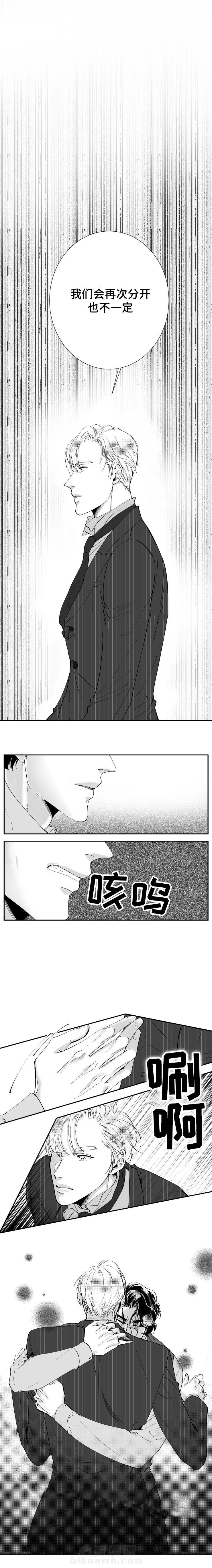 第35话 不想分手4