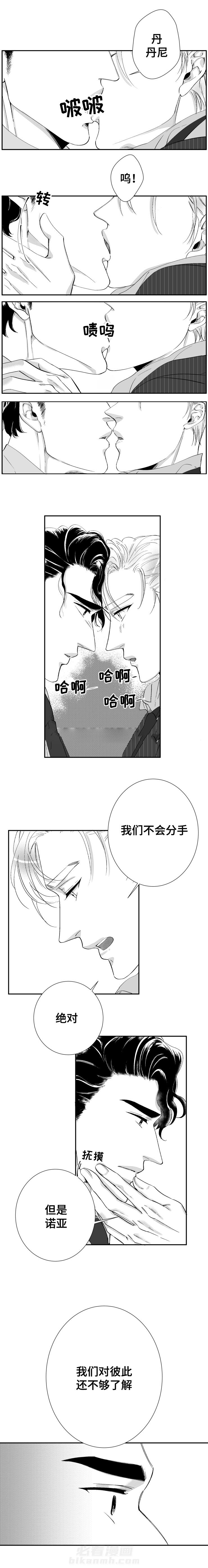 第36话 第二次告白0
