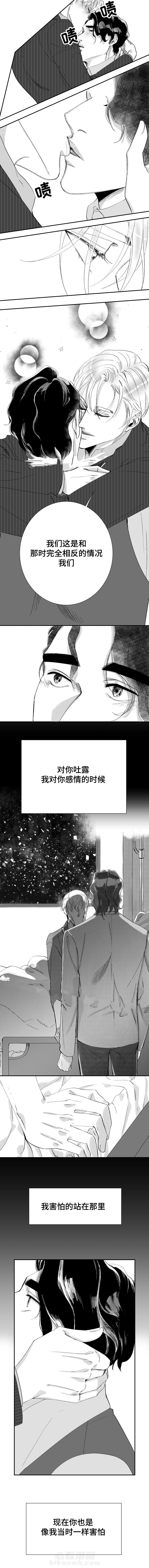 第36话 第二次告白7