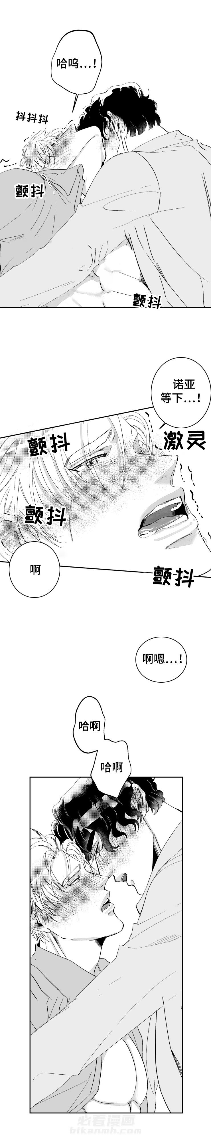 第38话 说你爱我1