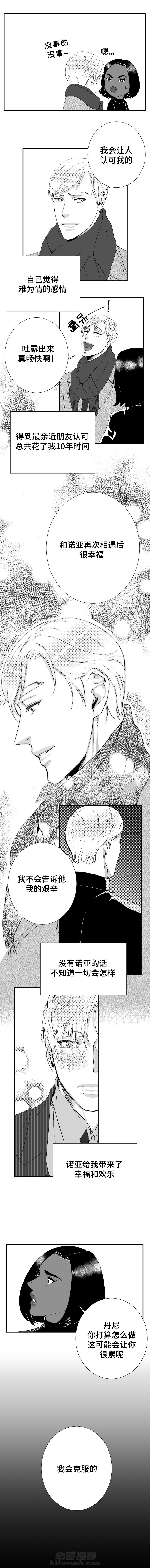 第39话 跨年夜2