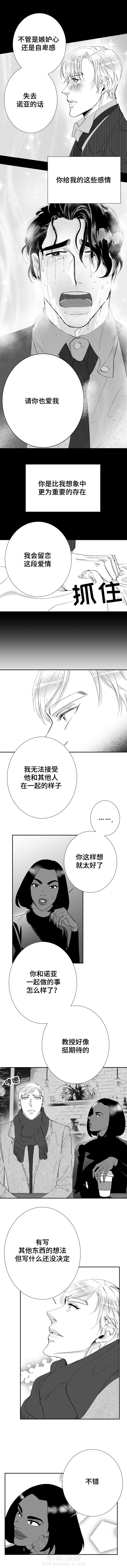 第39话 跨年夜3