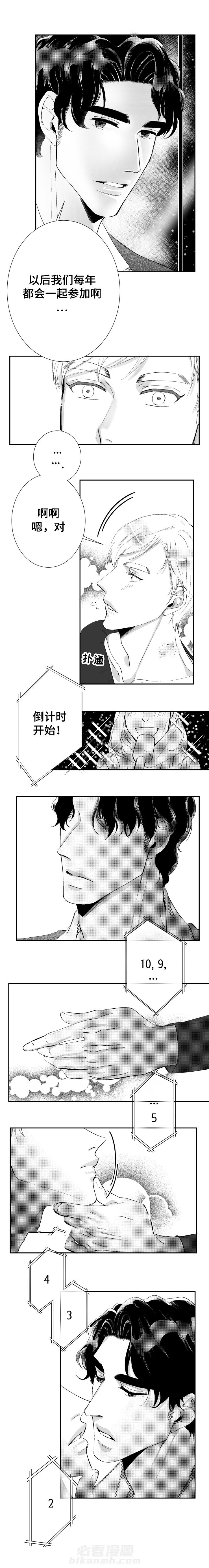 第39话 跨年夜5