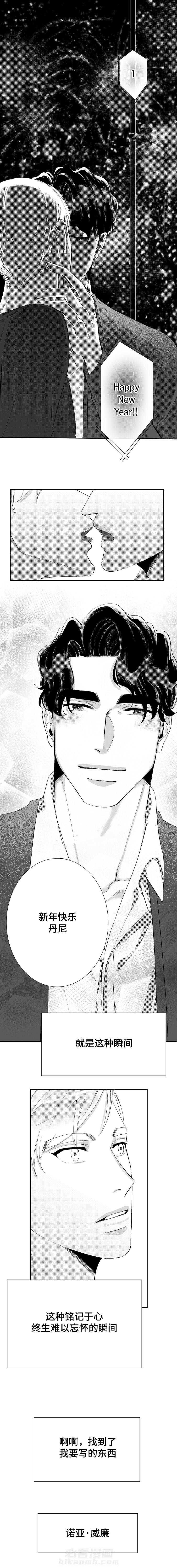 第39话 跨年夜6