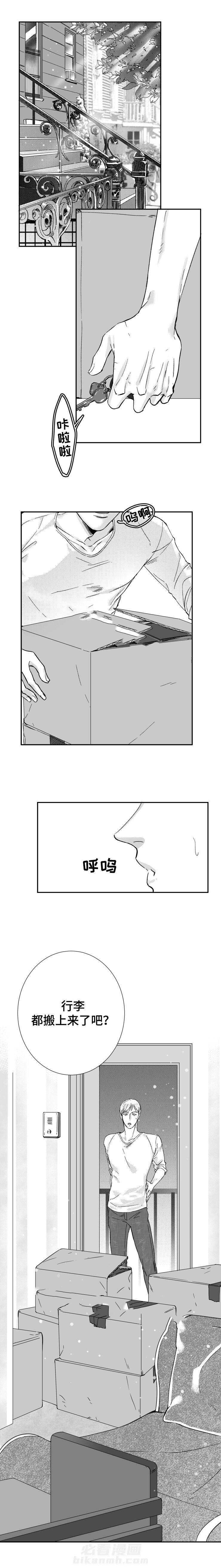 第40话 我们的家0