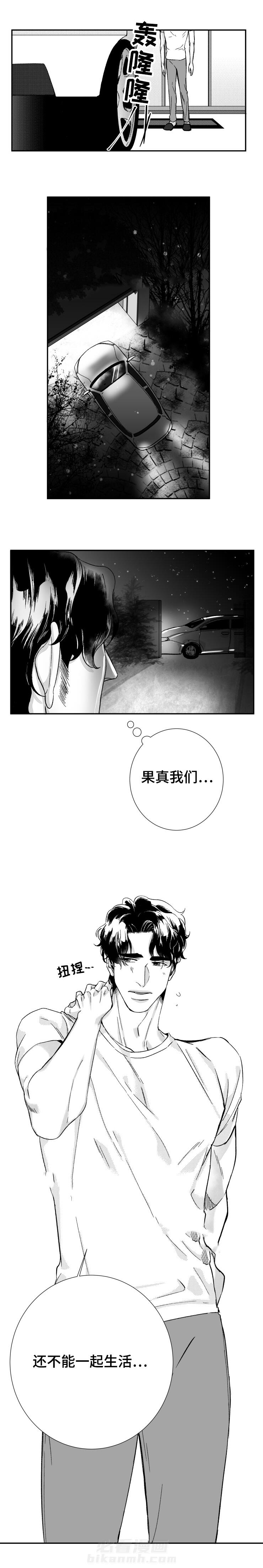 第40话 我们的家10
