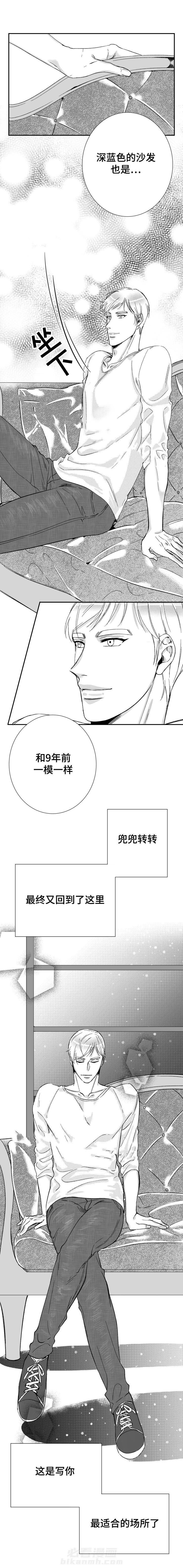 第40话 我们的家2