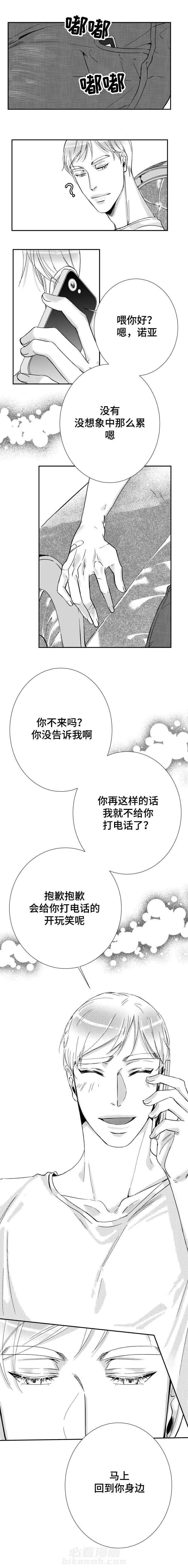 第40话 我们的家3