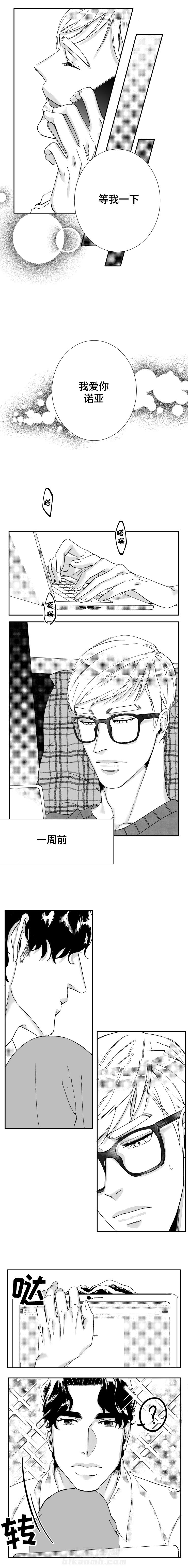 第40话 我们的家4