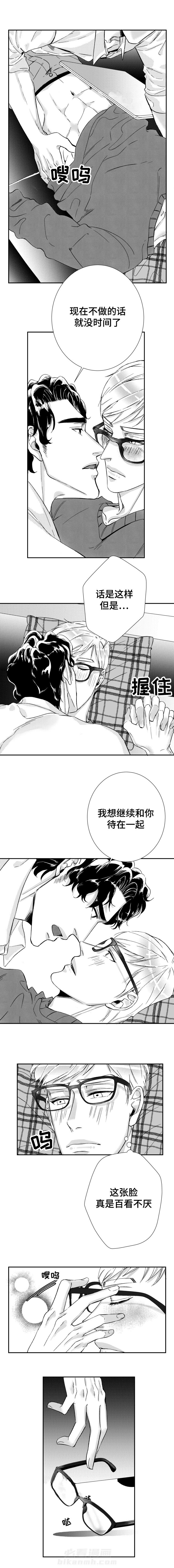 第40话 我们的家6