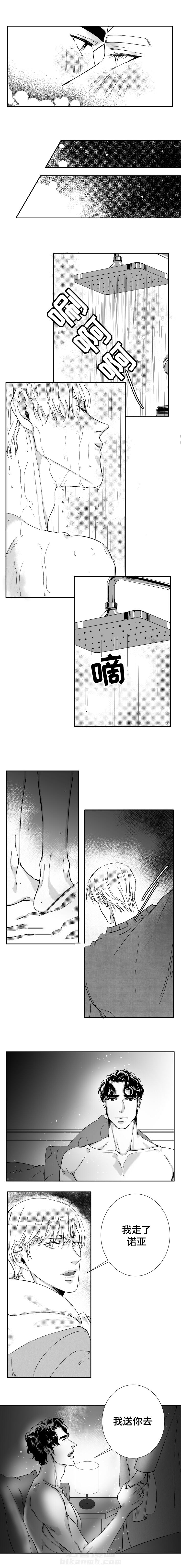 第40话 我们的家7